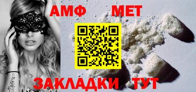 эйфоретик Донецк