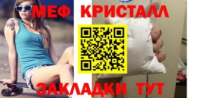 эйфоретик Донецк