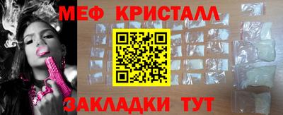 эйфоретик Донецк