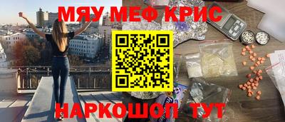 винт Дубна