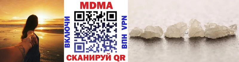 MDMA кристаллы Ливны