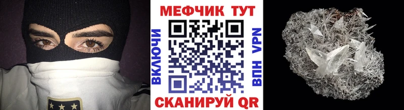 Мефедрон мяу мяу  Ливны 