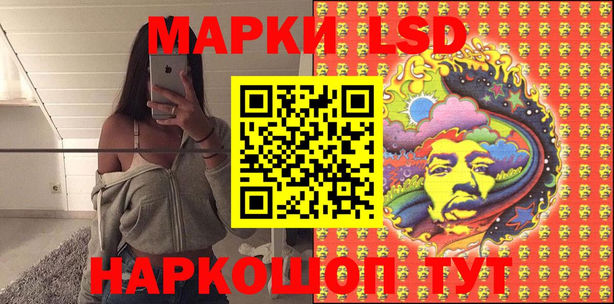 закладки  Марки N-bome 1,8мг  Вход с VPN  Ливны 