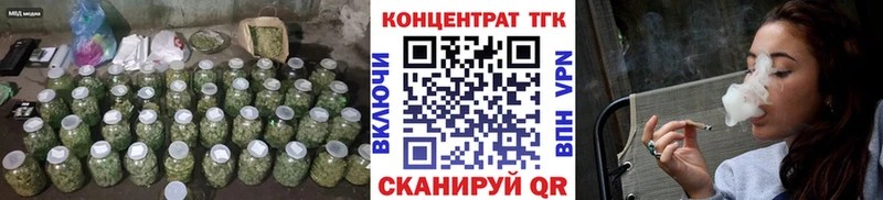 ТГК гашишное масло  Ливны 