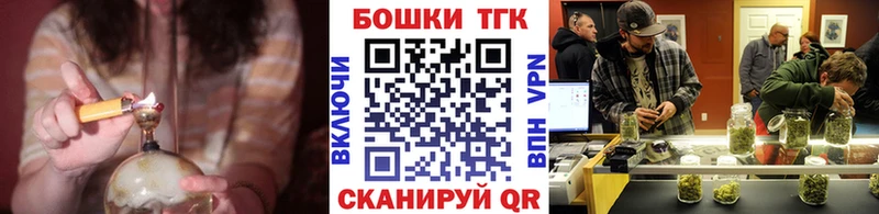 как найти закладки  блэк спрут маркетплейс  Шишки марихуана индика  Ливны 
