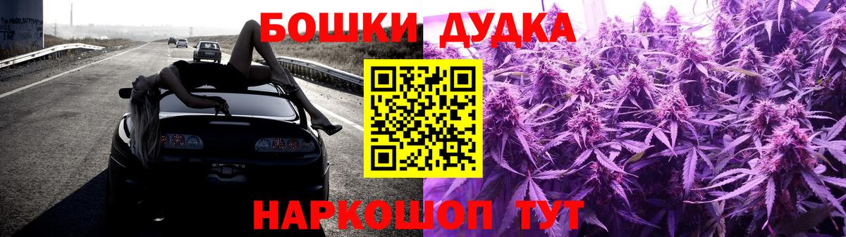 Бошки марихуана LSD WEED Ливны